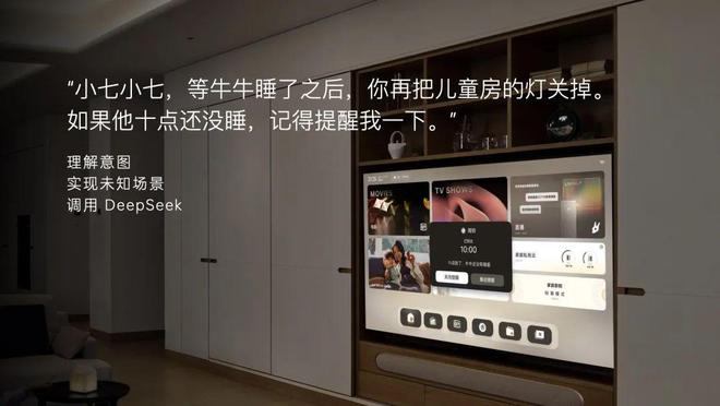 宅的下半场也是智能化PG麻将胡了模拟器住(图4)
