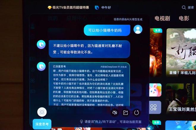 5F评测：让家中大屏成为我们的智慧伙伴麻将胡了2模拟器三星OLED电视S9(图5)
