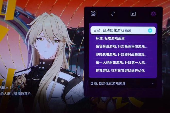 5F评测：让家中大屏成为我们的智慧伙伴麻将胡了2模拟器三星OLED电视S9(图17)