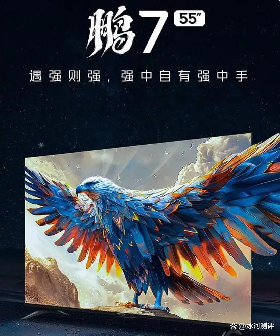 寸电视选购指南高性价比爆款推荐！PG麻将胡了2试玩2025年55(图5)
