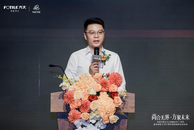 出“全维厨立方K7”重构中国整体厨房新生态麻将胡了试玩平台全维升级！尚品宅配x方太推(图6)