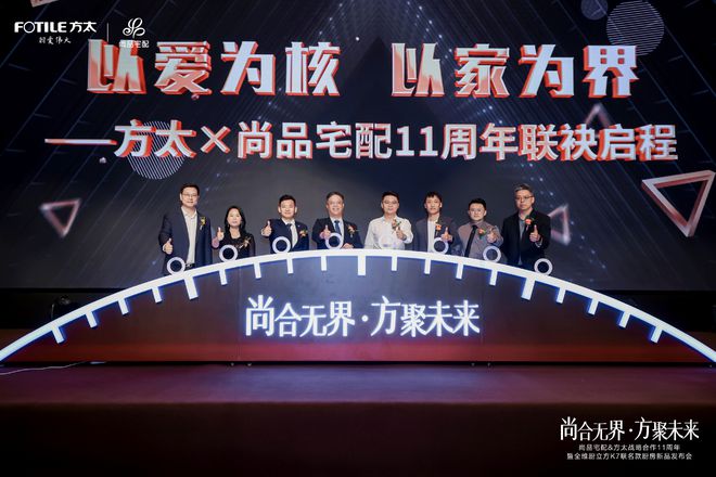 出“全维厨立方K7”重构中国整体厨房新生