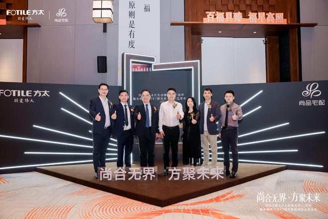 出“全维厨立方K7”重构中国整体厨房新生态麻将胡了试玩平台全维升级！尚品宅配x方太推(图8)